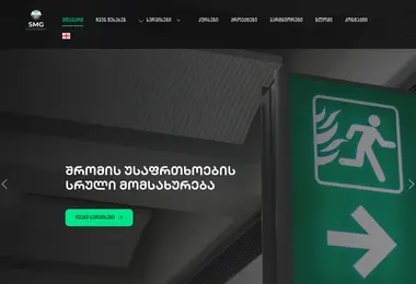smgroup.ge-ის ეკრანის სურათი