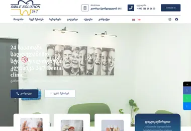 Предпросмотр от 11.12.2025