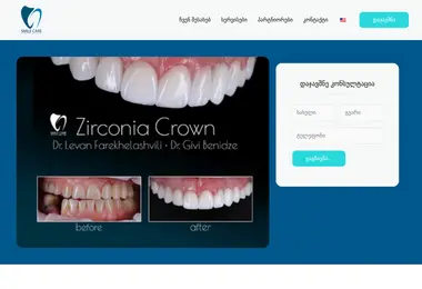 სურათი 03.12.2025-დან