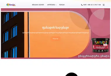 Скриншот smilepaints.ge