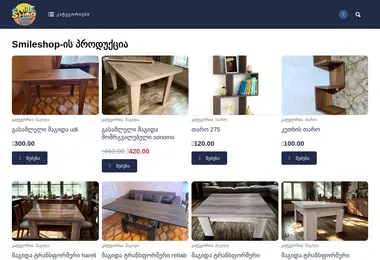 Preview from 15.12.2025