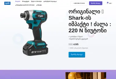 Предпросмотр от 11.12.2025