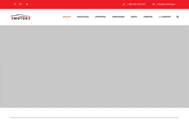 Screenshot of smotors.ge