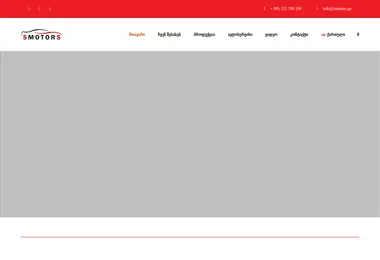 სურათი 26.11.2025-დან