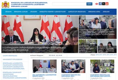 Preview from 09.09.2025