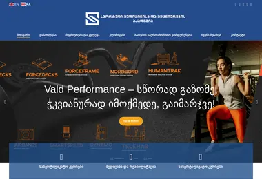 Preview from 11.12.2025