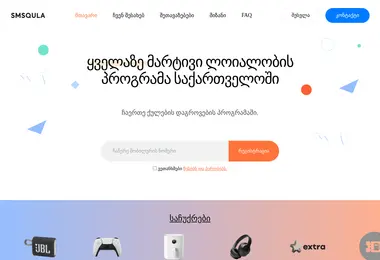 Preview from 11.12.2025