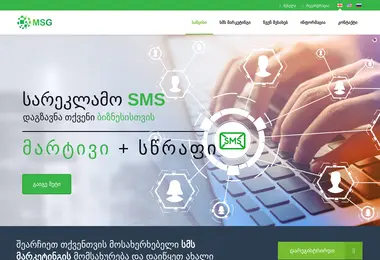 სურათი 01.12.2025-დან