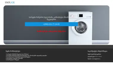 Preview from 11.12.2025