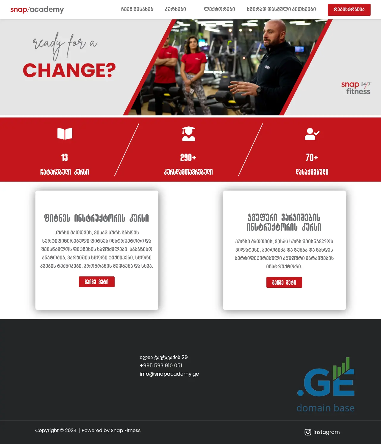 Screenshot of the site snapacademy.ge