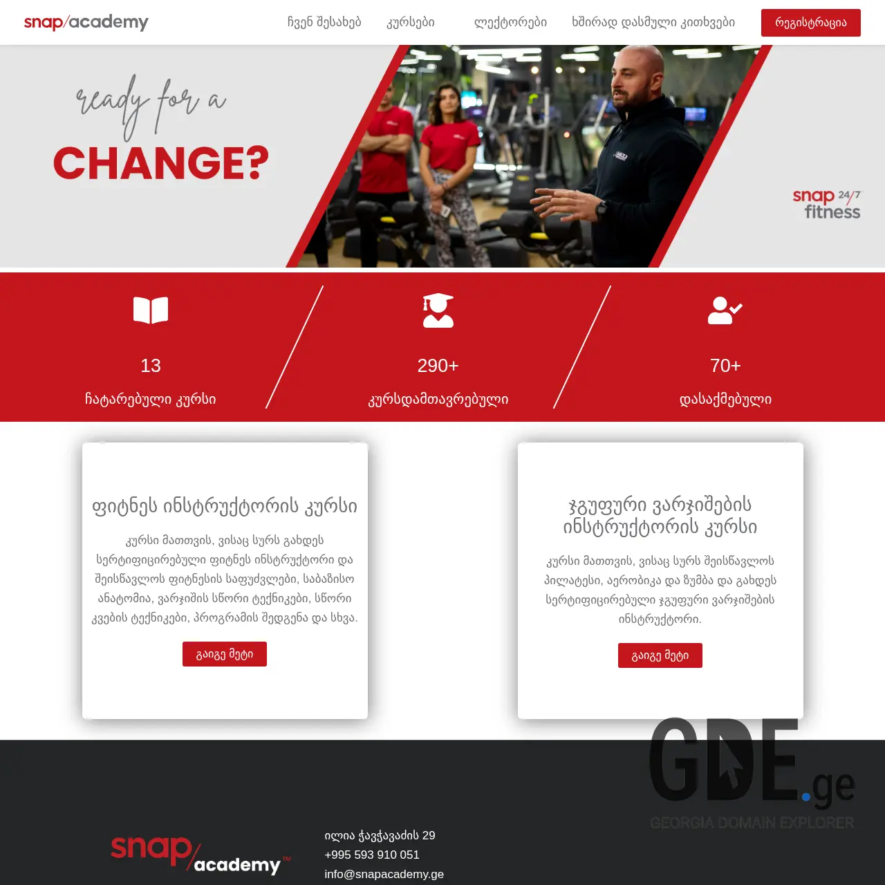 Screenshot of the site snapacademy.ge at 2025-12-11
