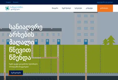 Preview from 11.12.2025