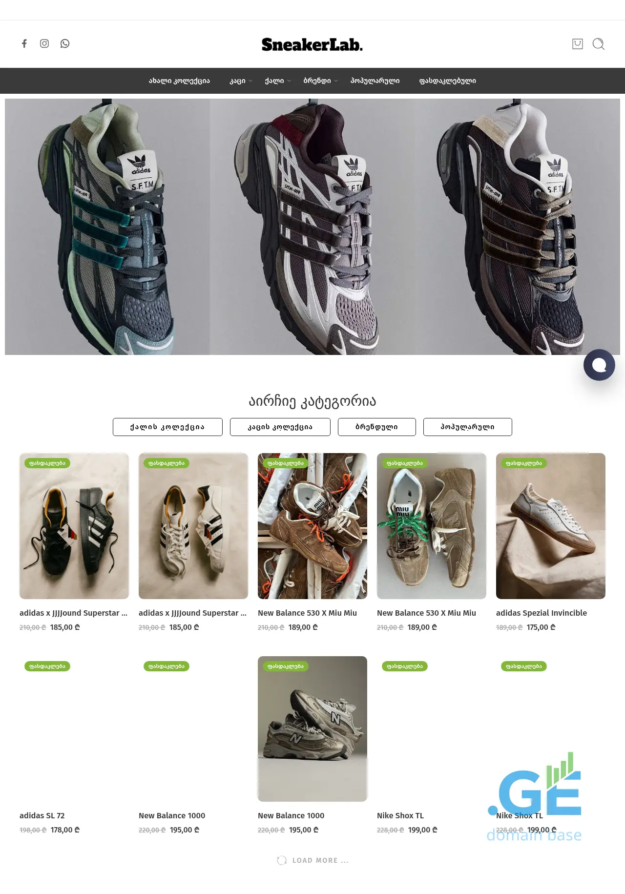 Screenshot of the site sneakerlab.ge