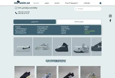 Preview from 11.12.2025