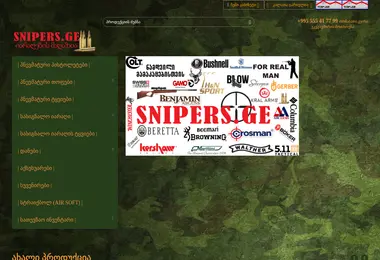 Предпросмотр от 01.12.2025