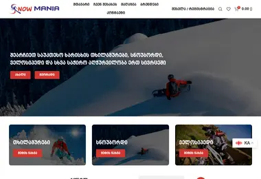 Screenshot of snowmania.ge