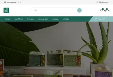 Preview from 11.12.2025