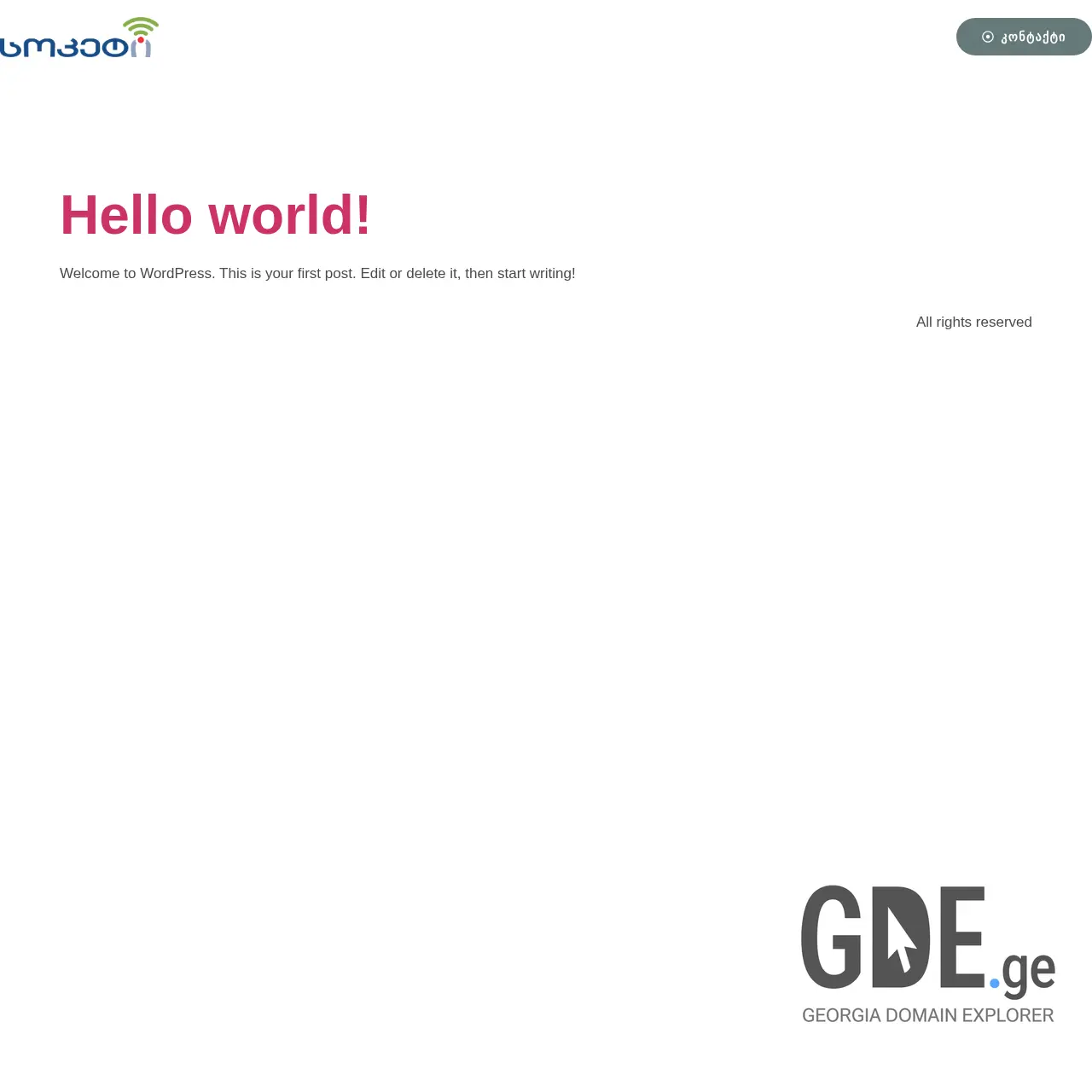 Screenshot of the site socket.ge at 2025-12-13