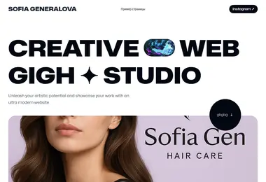 sofiagen.ge-ის ეკრანის სურათი