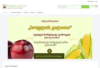 Preview from 12.12.2025