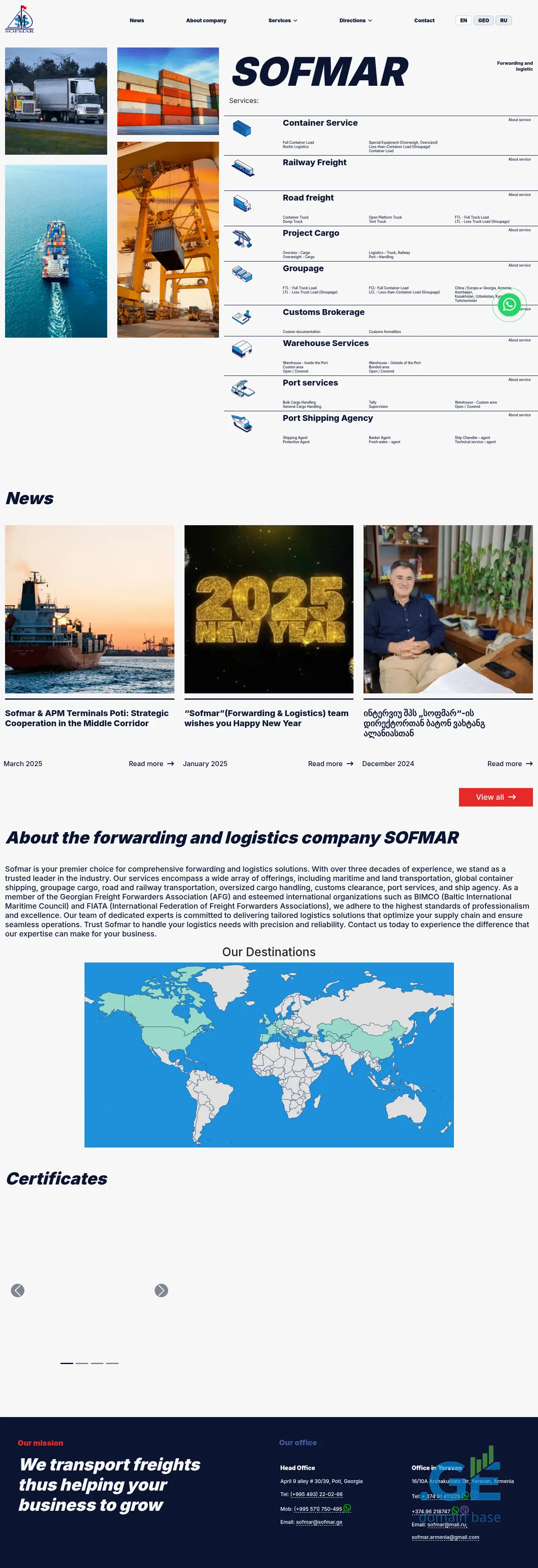 Screenshot of the site sofmar.ge