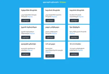 Preview from 13.12.2025