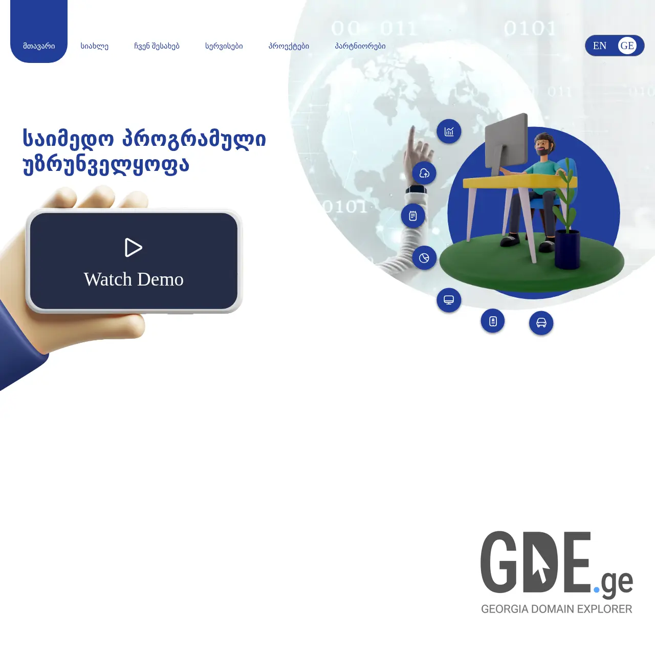 Screenshot of the site softgen.ge at 2026-02-27