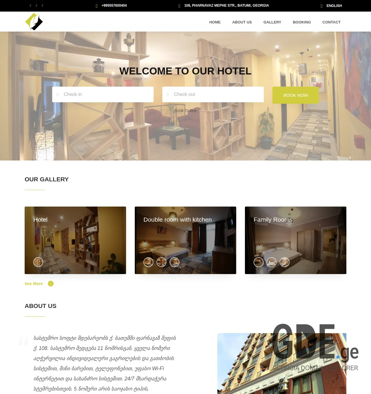 Screenshot of the site softhotel.ge at 2025-12-01