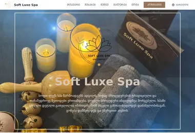 Screenshot of softluxespa.ge