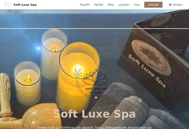 სურათი 13.12.2025-დან