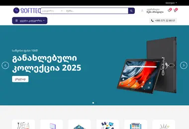 Screenshot of softtech.ge