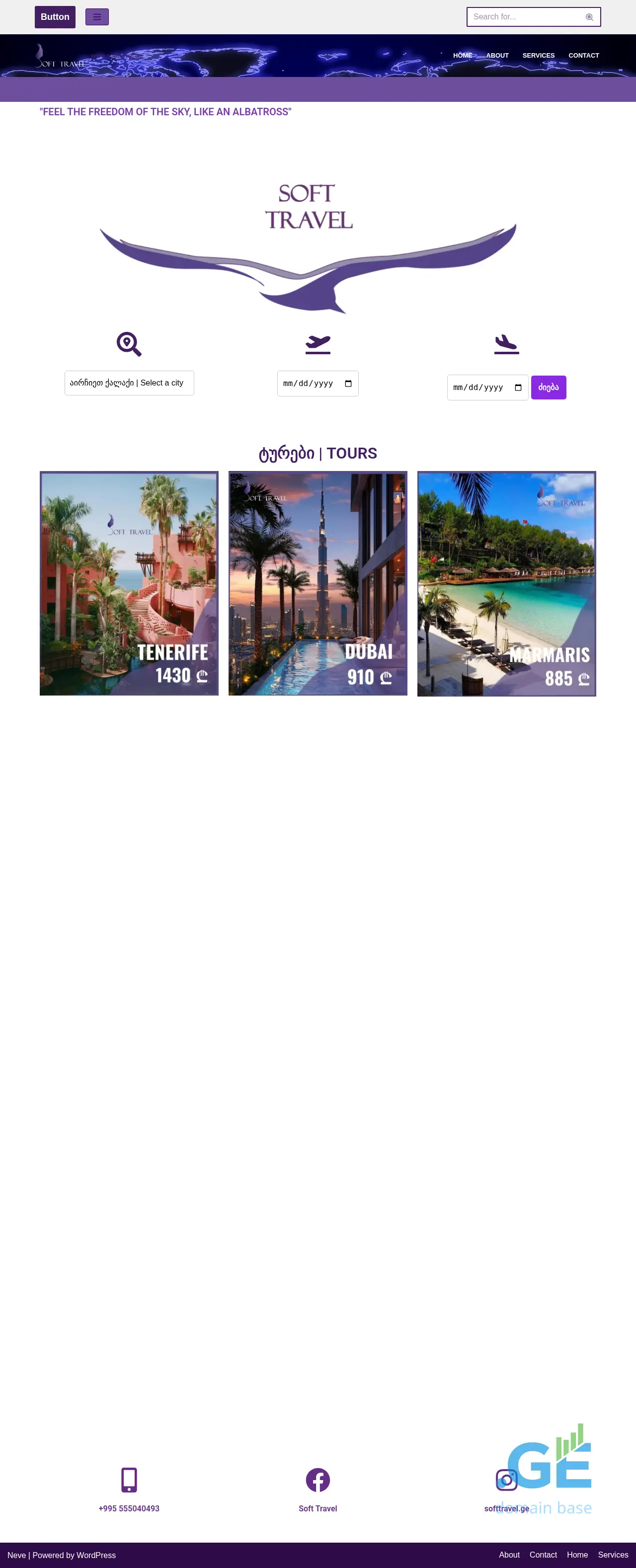 Screenshot of the site softtravel.ge