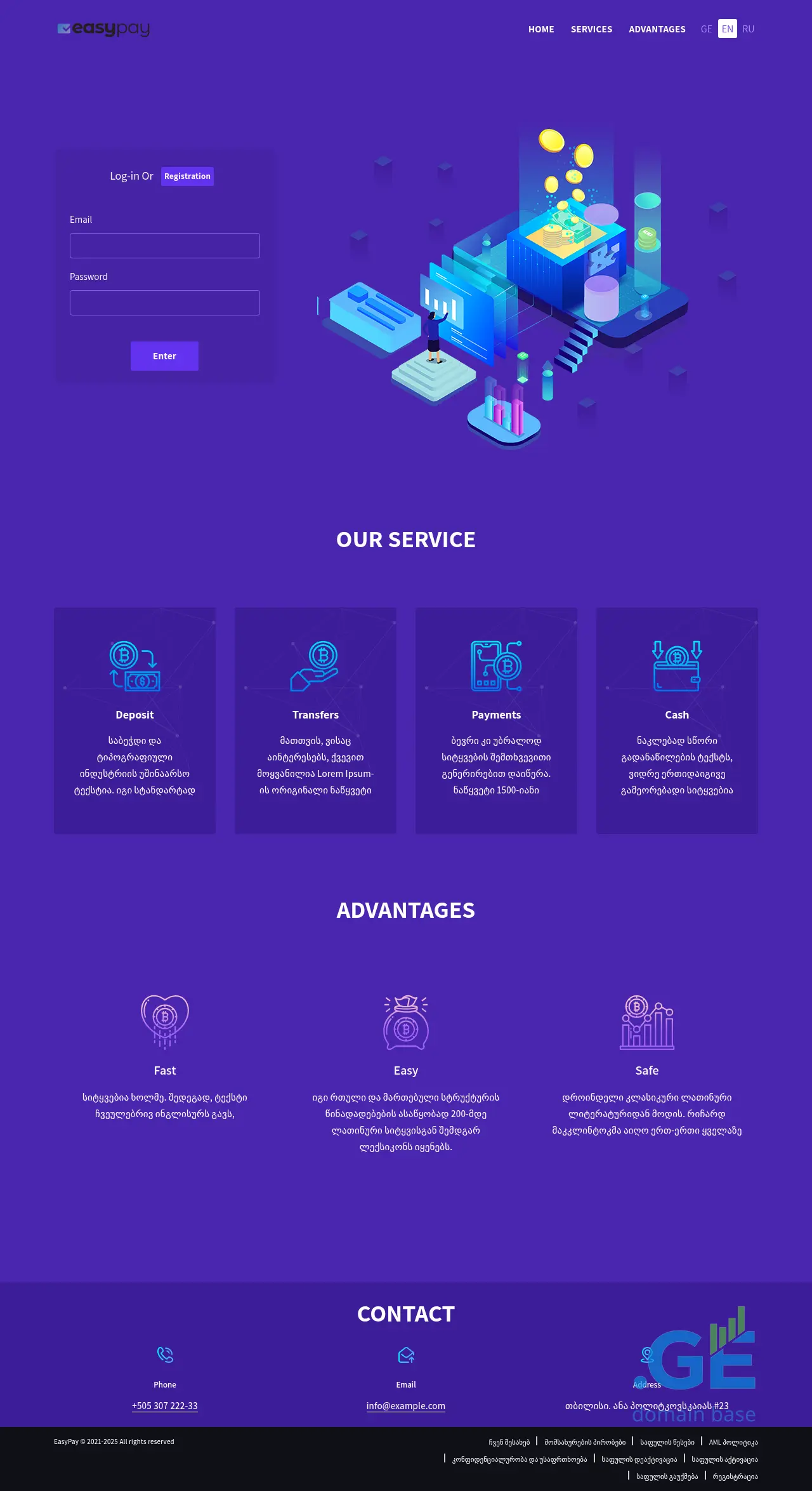 Screenshot of the site softwares.ge