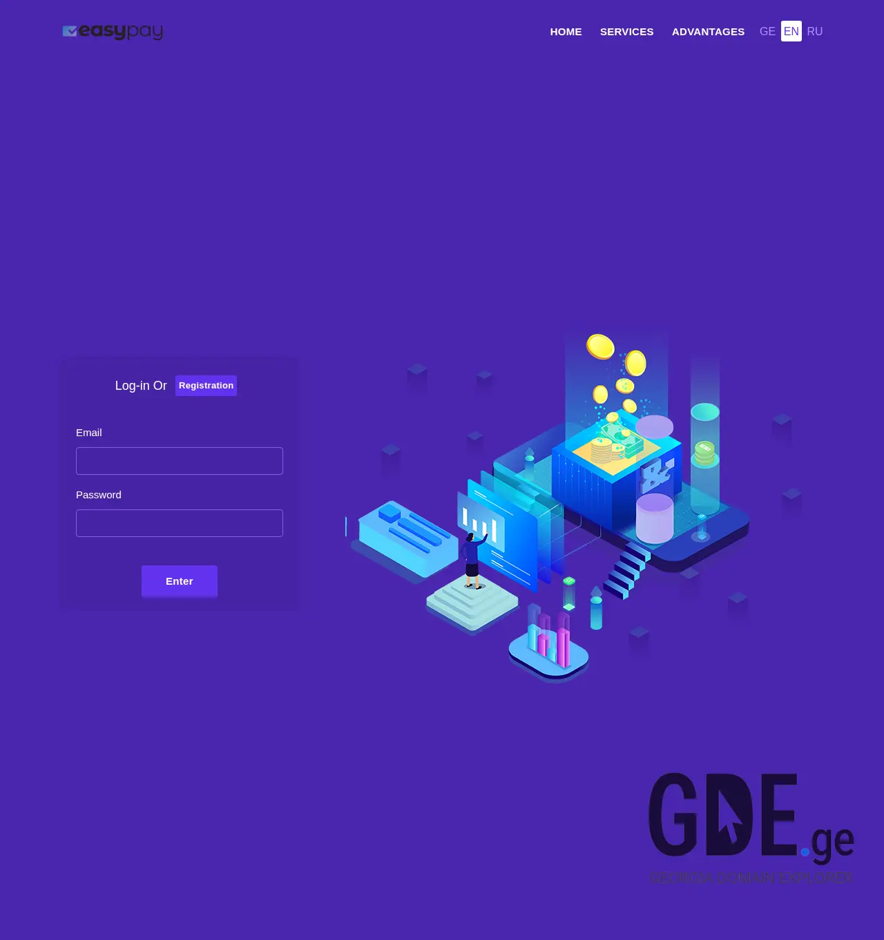 Screenshot of the site softwares.ge at 2025-12-03