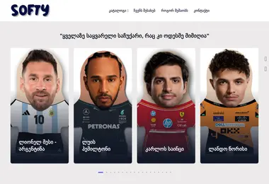 Preview from 13.12.2025