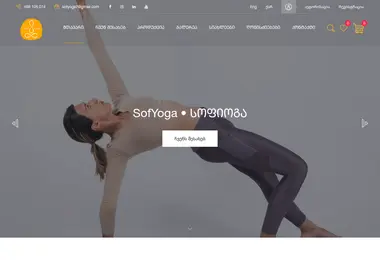Скриншот sofyoga.ge