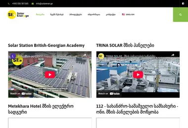 Screenshot of solarener.ge