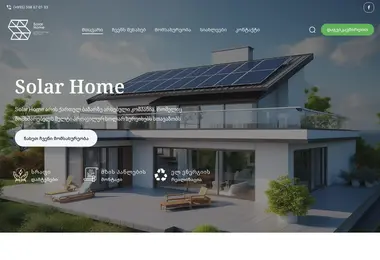 Screenshot of solarhome.ge