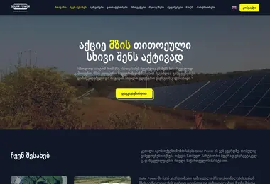 Preview from 12.12.2025