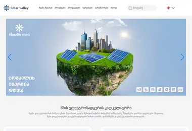 Скриншот solarvalley.ge
