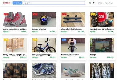 Preview from 13.12.2025