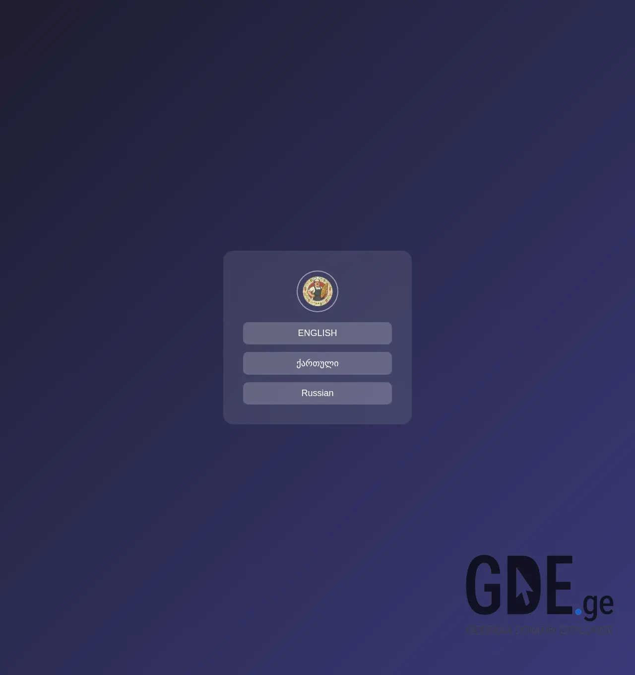 Screenshot of the site solebatumi.ge at 2025-12-01