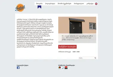 Предпросмотр от 29.11.2025