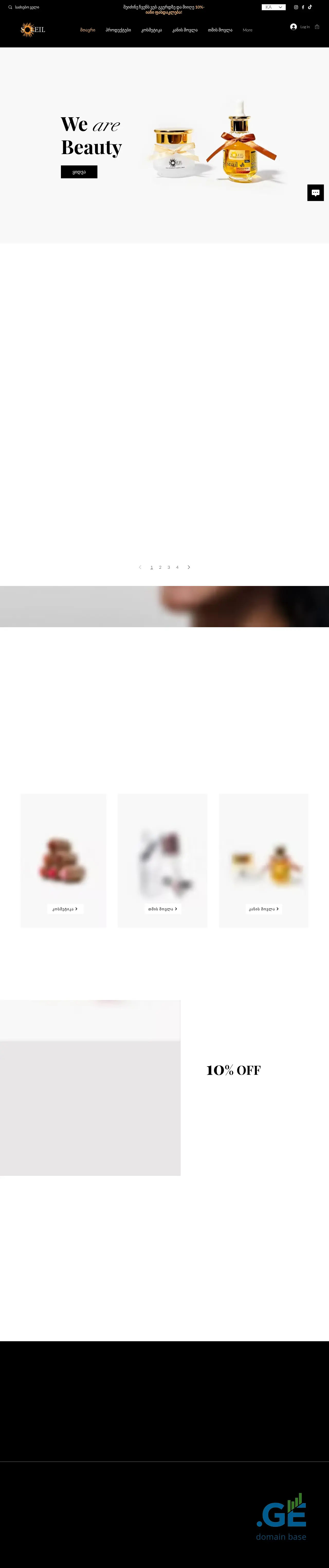 Screenshot of the site soleilbeauty.ge
