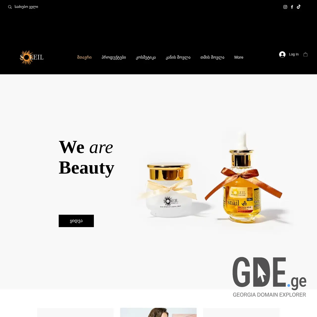 Screenshot of the site soleilbeauty.ge at 2025-12-13
