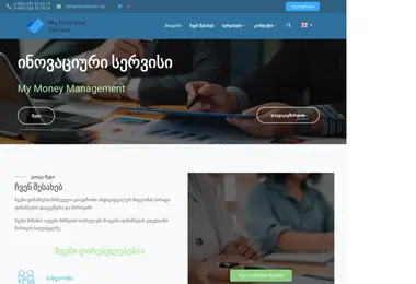 Screenshot of soleway.ge