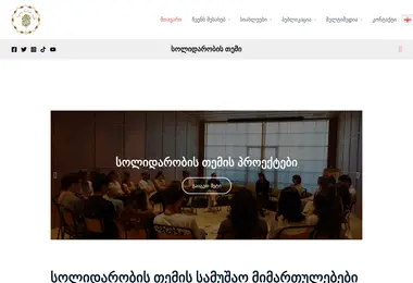 Preview from 13.12.2025