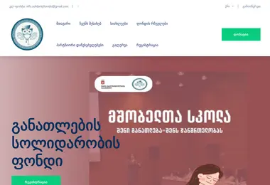 Preview from 13.12.2025