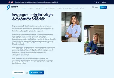 Preview from 13.12.2025