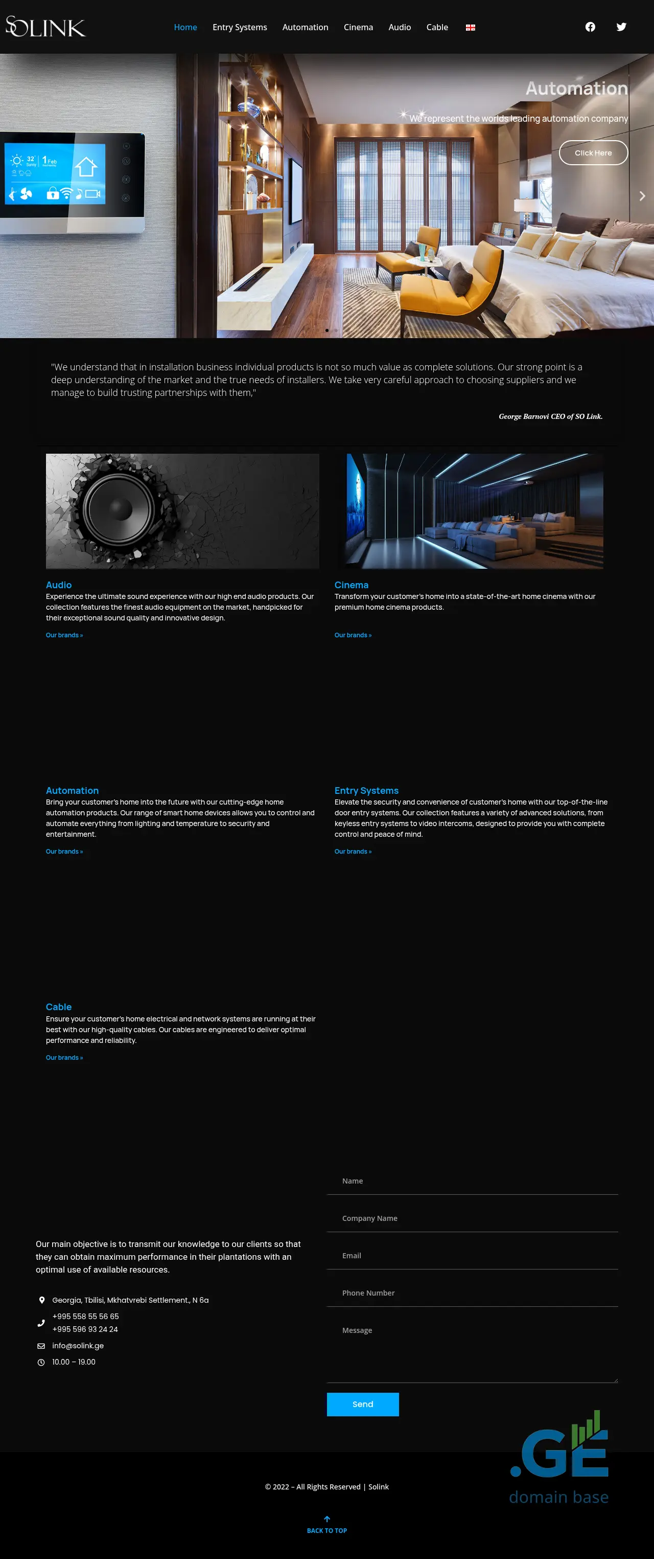 Screenshot of the site solink.ge at 2025-10-12